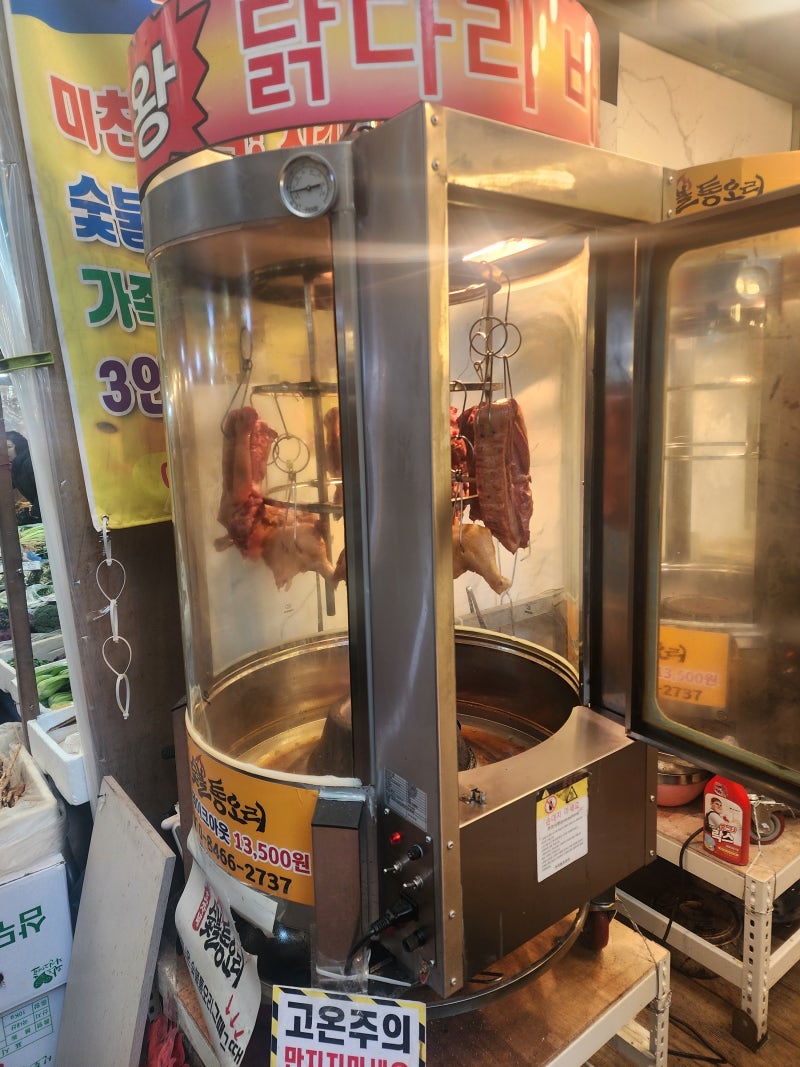 대전 중리동 맛집 찾다가 알게 된 특별한 곳, 효자네숯불통오리