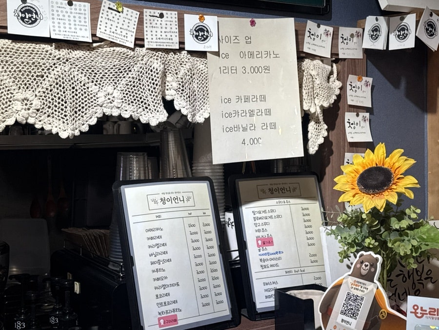 청이언니 사진 4