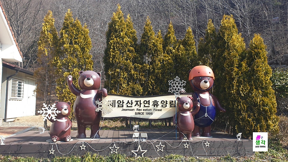 담안저수지 사진 5