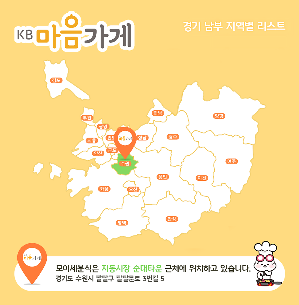 모이세 사진 5