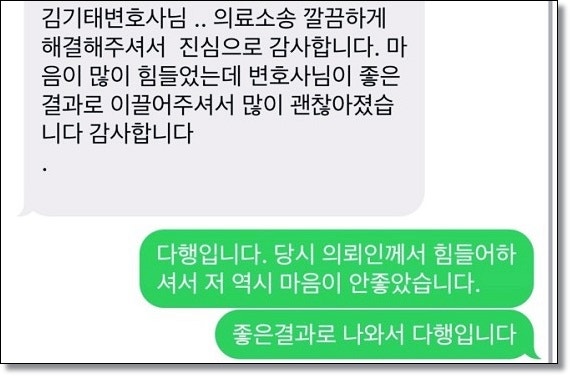 정읍변호사 조언상담은