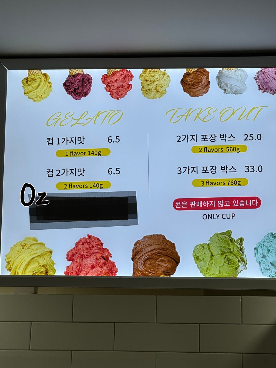 카페띠아모 제주공항점 사진 4