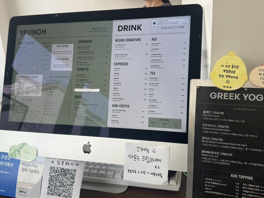 느루 사진 3