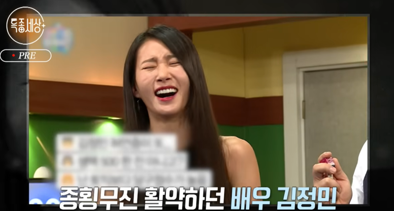 1억→5억 요구...‘꽃뱀’ 김정민 사건, 알고 보니 충격 반전