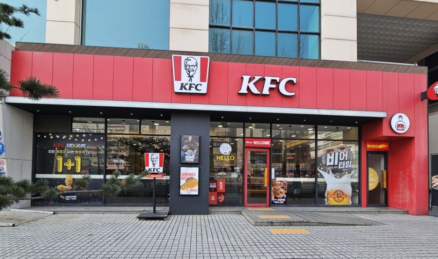 KFC 주엽점 사진 1