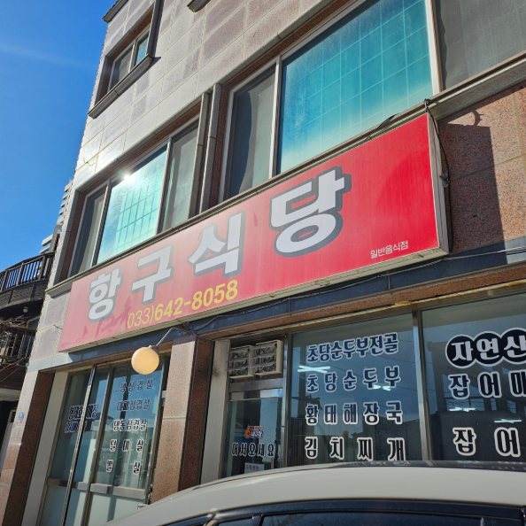 사진 10