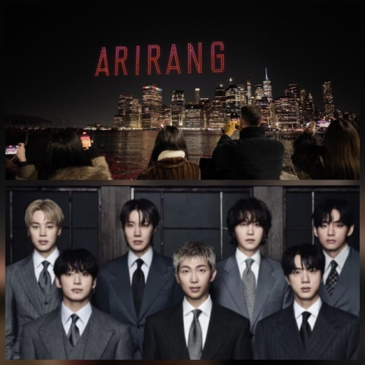 이틀 앞으로 다가온 BTS 광화문 뉴욕 아리랑 총정리