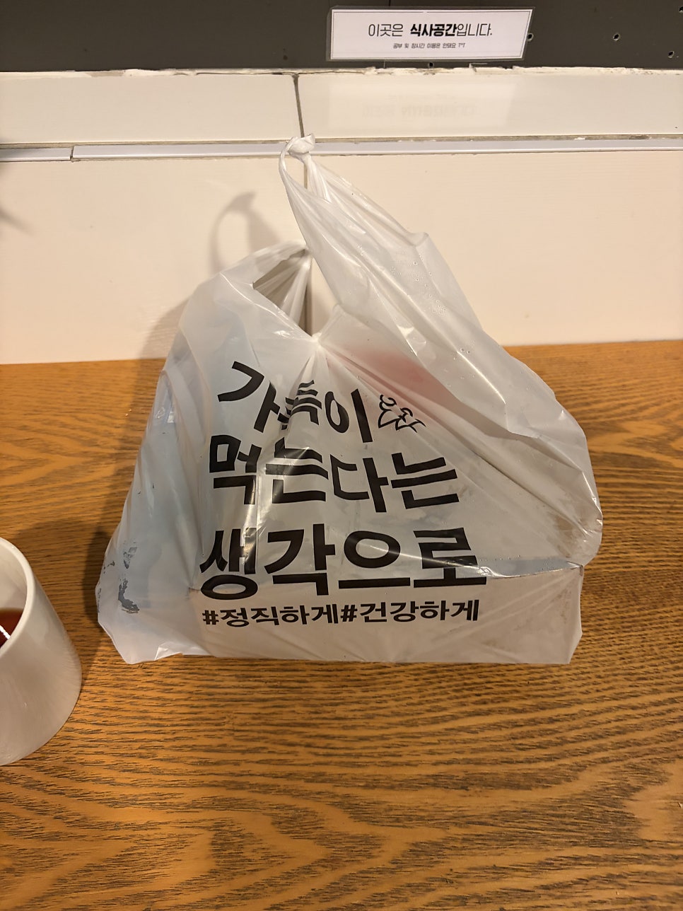 돈치킨 반포점 사진 2