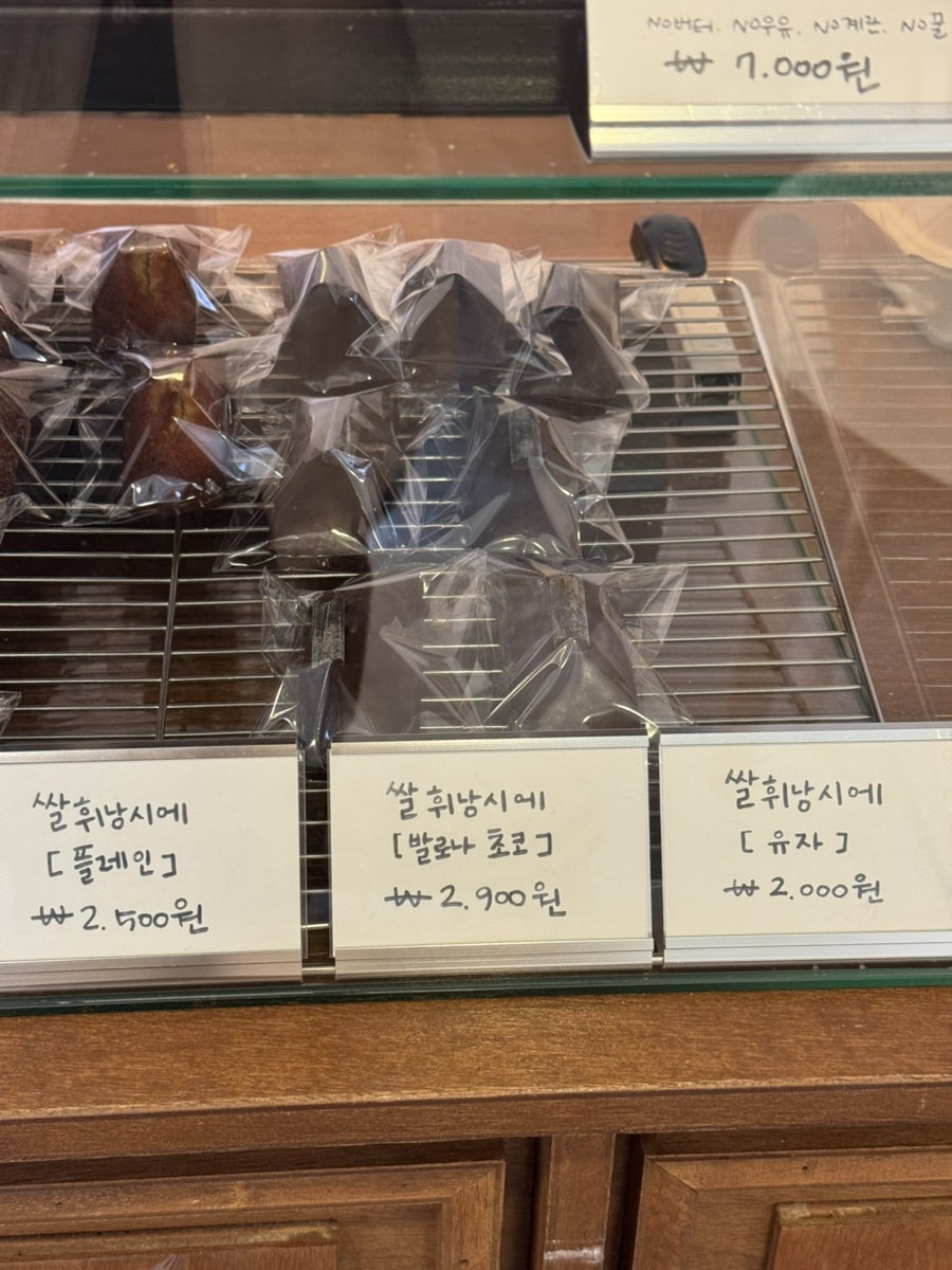 라피움 사진 4