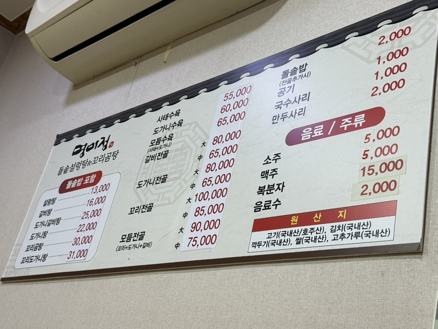 명미정 사진 2