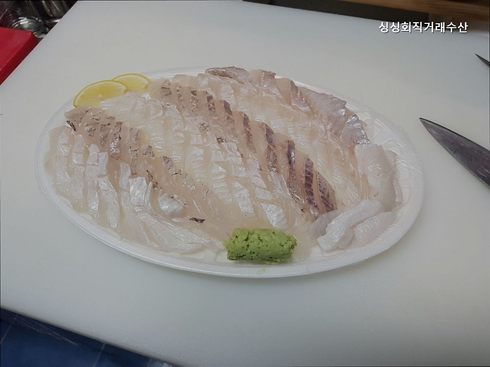 싱싱회직거래수산 사진 2