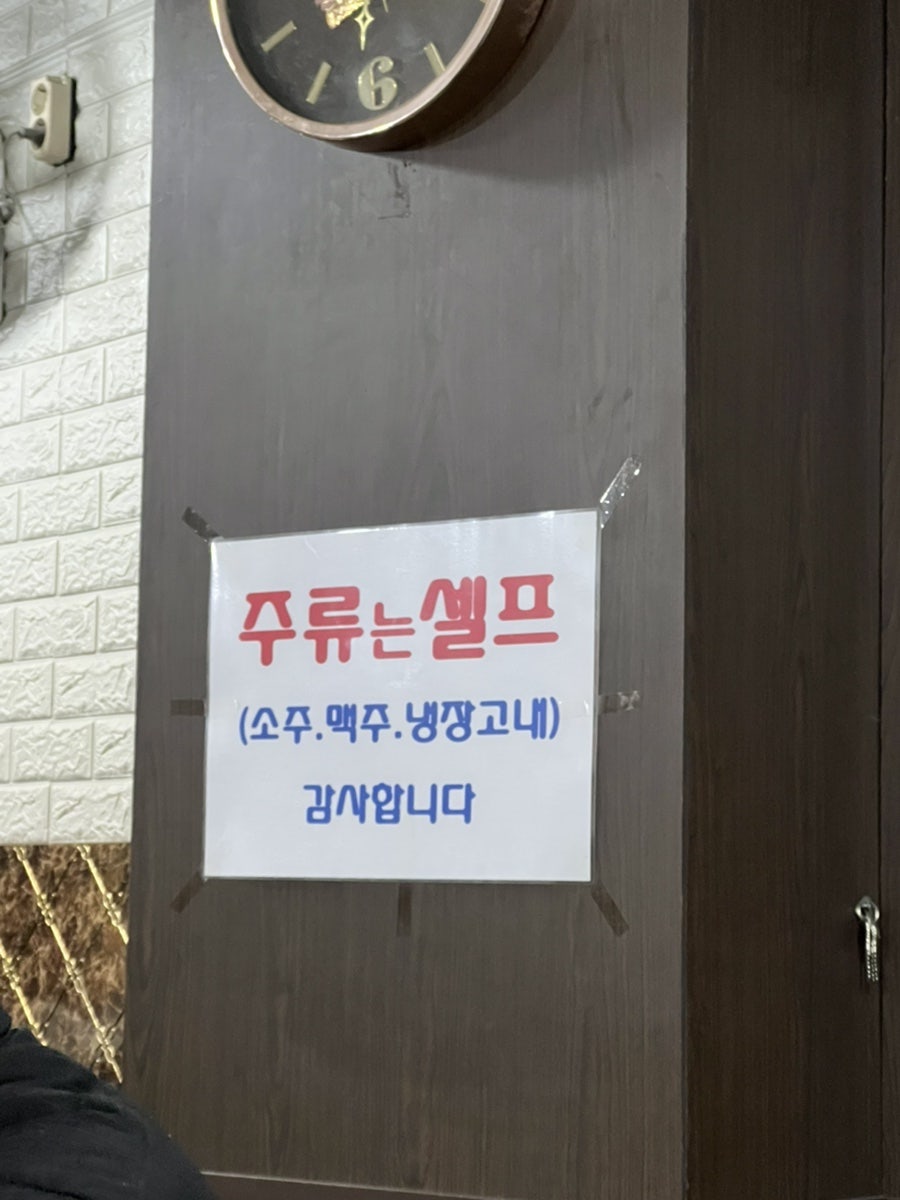오멍가멍 사진 4
