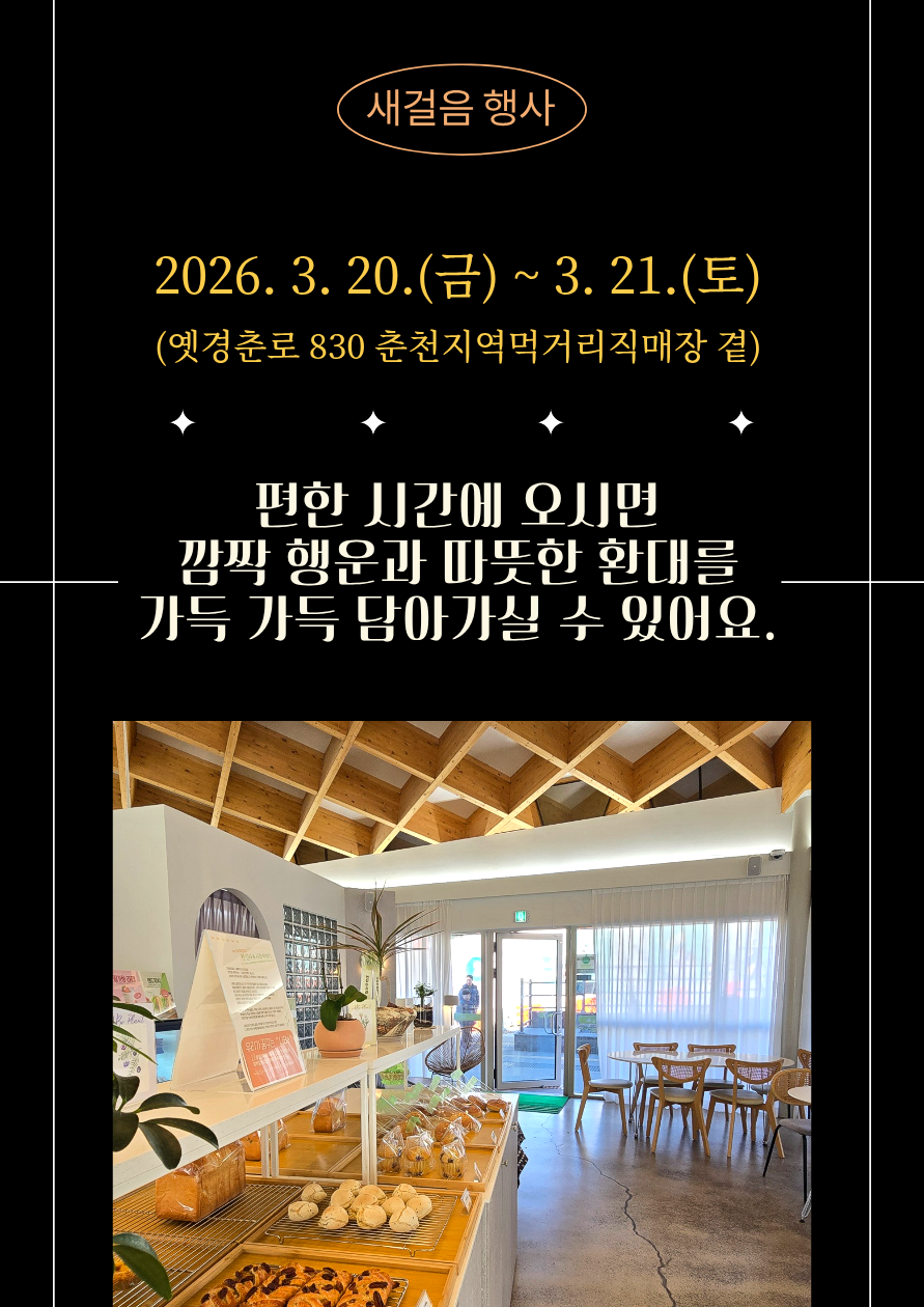 나비찬카페 사진 3