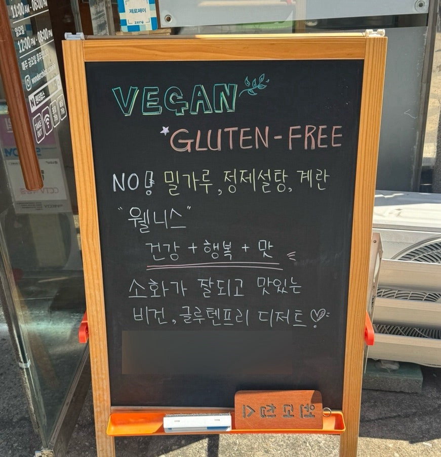 원더칩스 사진 4