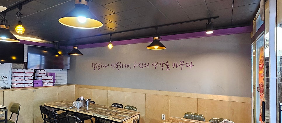 부어치킨 용인시청점 사진 2