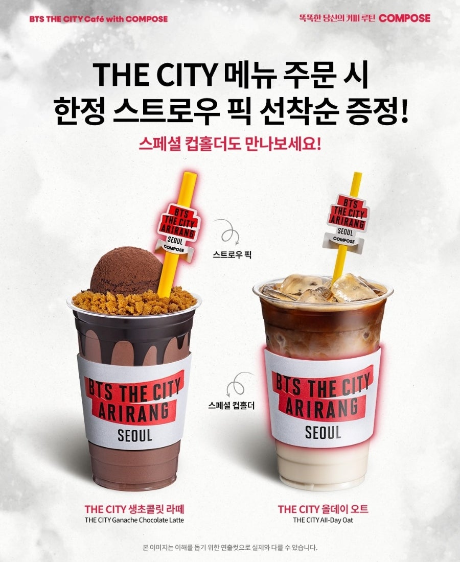 컴포즈커피 광주시청역점 사진 2