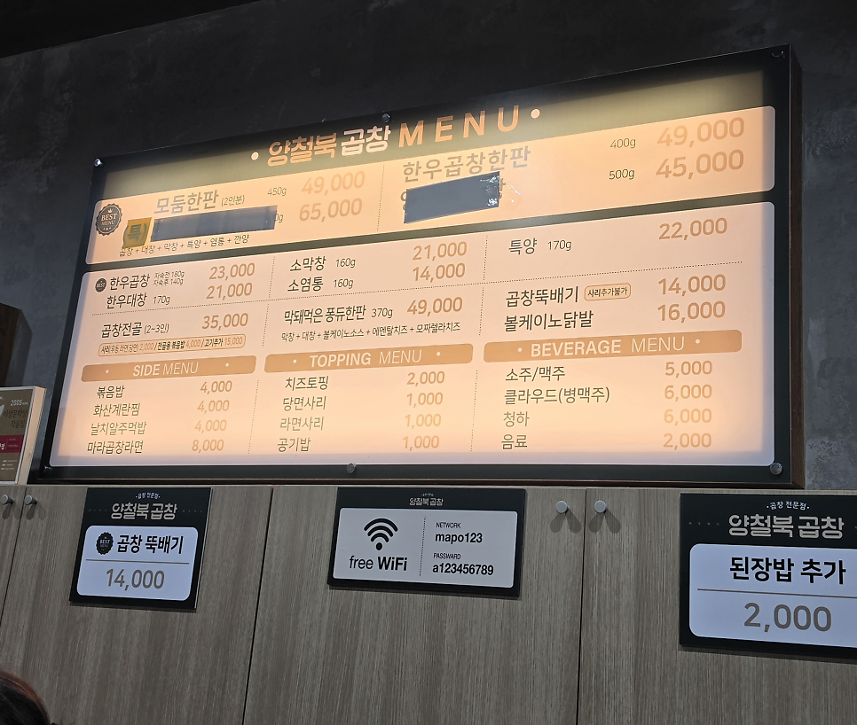 양철북 은평뉴타운점 사진 3