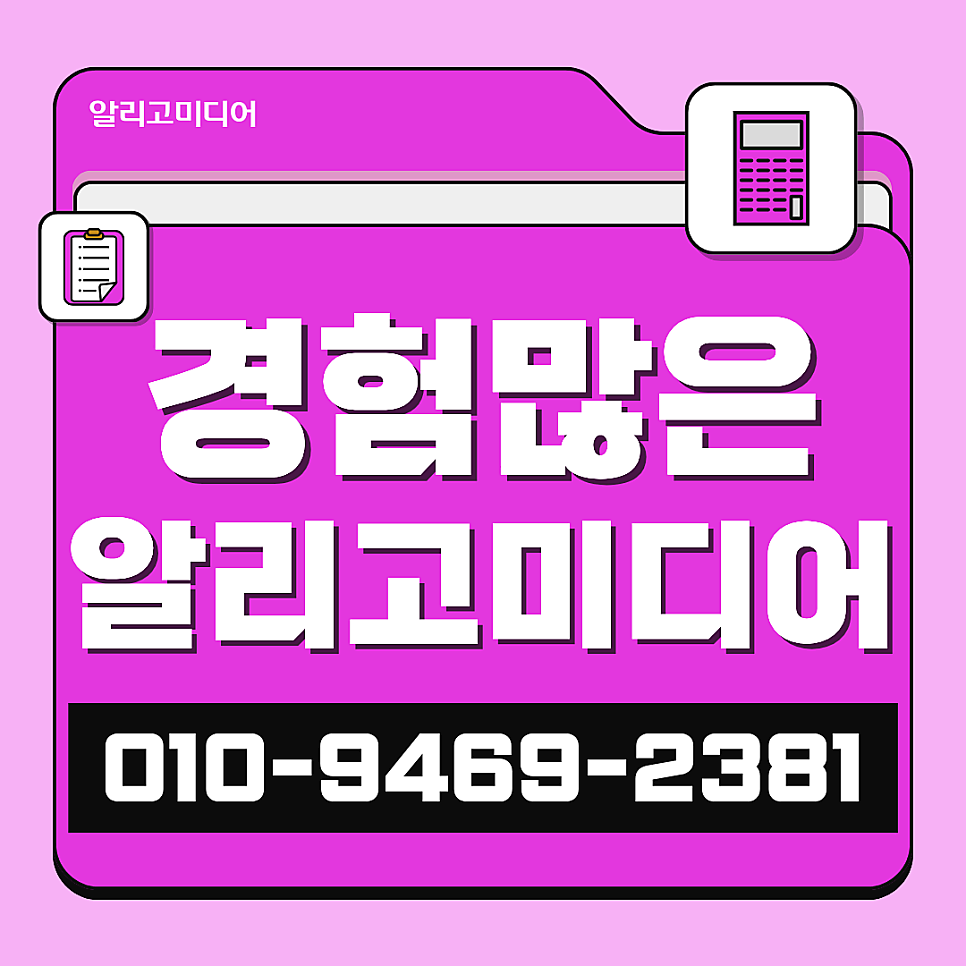 쿠팡리뷰작업 합리적인 방향으로 인도하는 곳으로