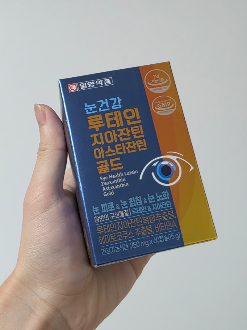 눈영양제 추천 일양 눈건강 루테인 아스타잔틴 골드 후기