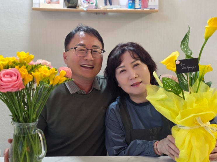  엄마 생일 서프라이즈 임밍아웃 고모가 되었어요