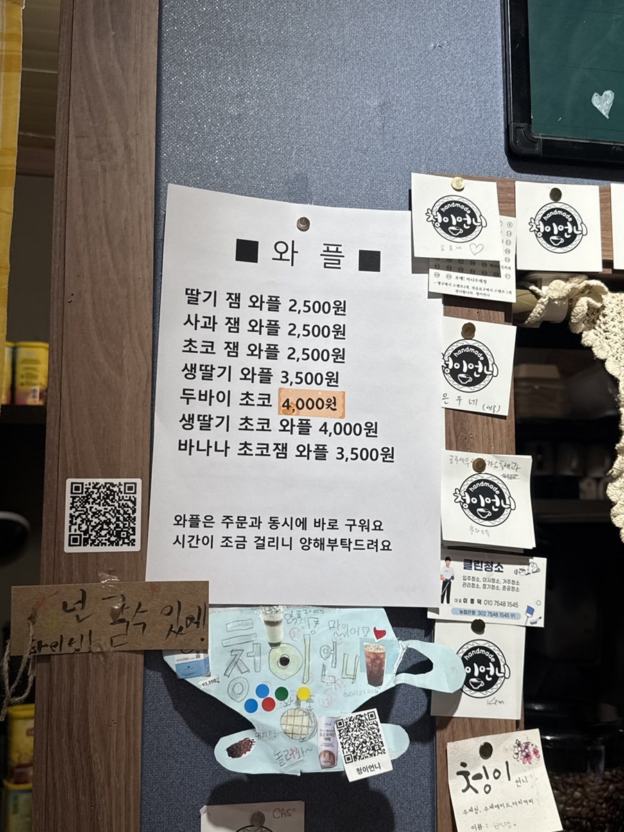 청이언니 사진 2