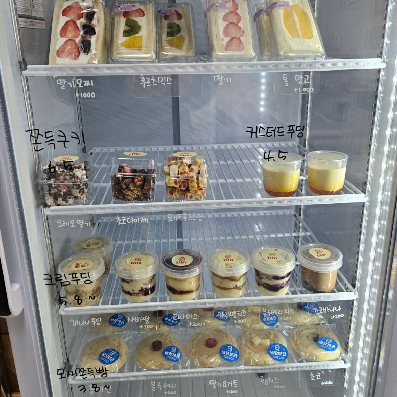 디프트 사진 4