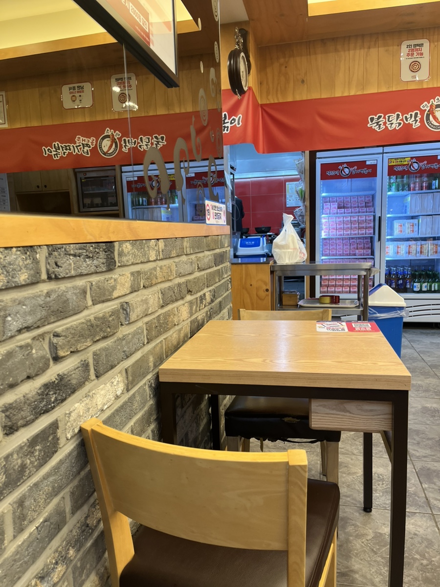 동대문엽기떡볶이 충남당진점 사진 4