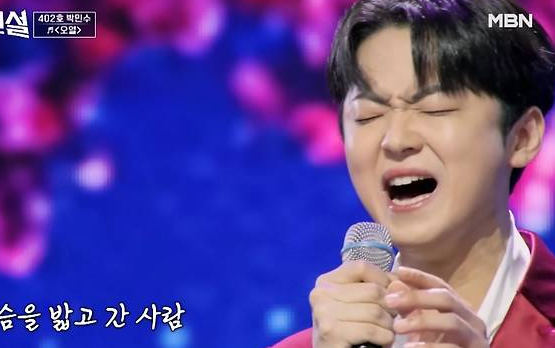 무명전설 박민수 무대에 가수 강진이 직접 연락한 이유