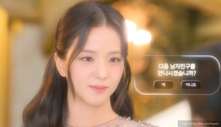  넷플릭스 월간남친 : 안 보고는 못참지! 열광하는 이유 등장인물 줄거리 리뷰