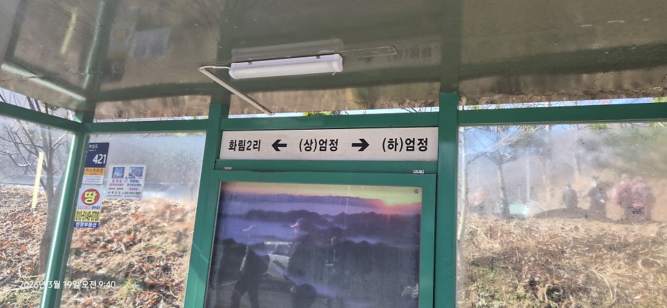 북만산 사진 2