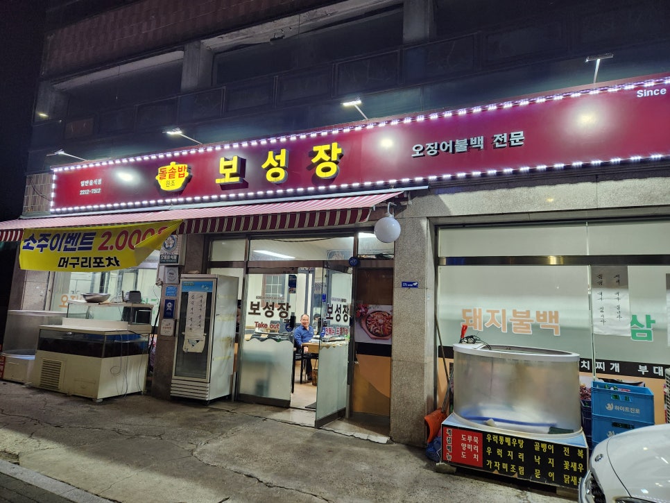 보성장 사진 1