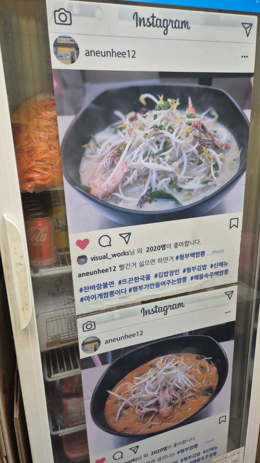 형부김밥 사진 6