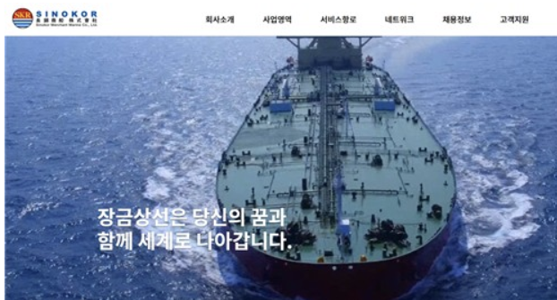 [Wㅘ글뉴스] "선견지명 부러워요"… 이란戰 초대박난 '<b>장금상선</b>... 