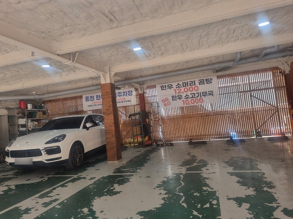 홍천한우 사진 3