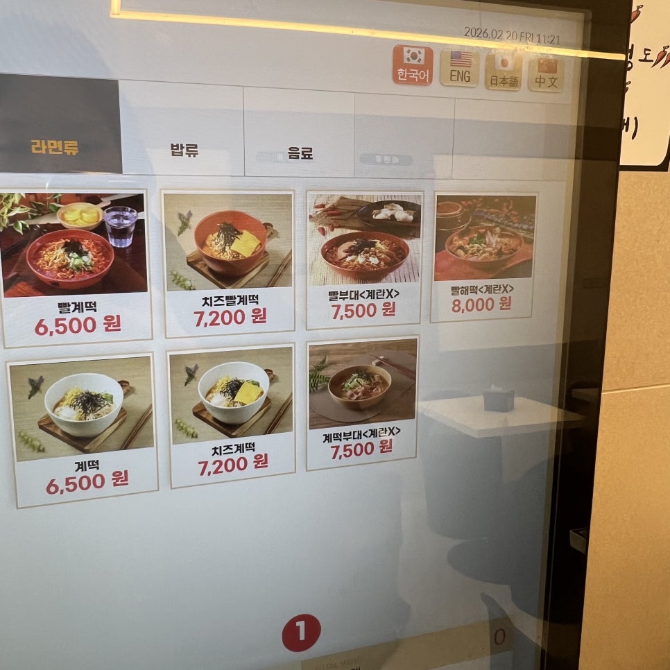 틈새라면 동탄점 사진 6