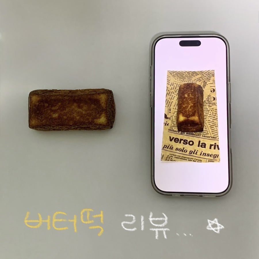 현우마카롱 사진 1