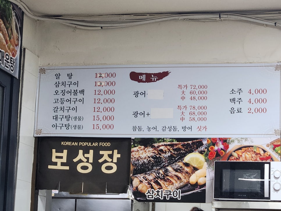 보성장 사진 2