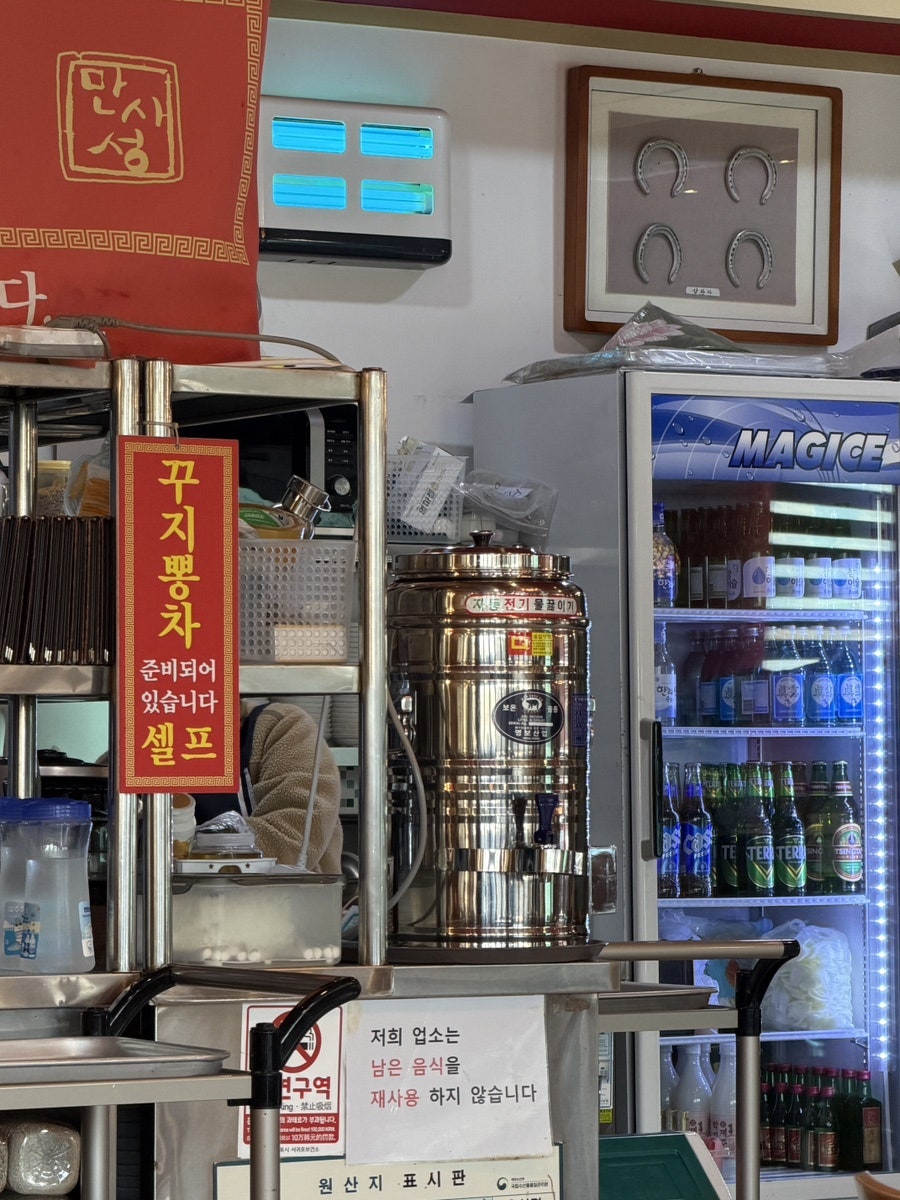 만사성 사진 5
