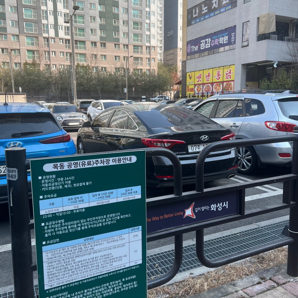 틈새라면 동탄점 사진 3