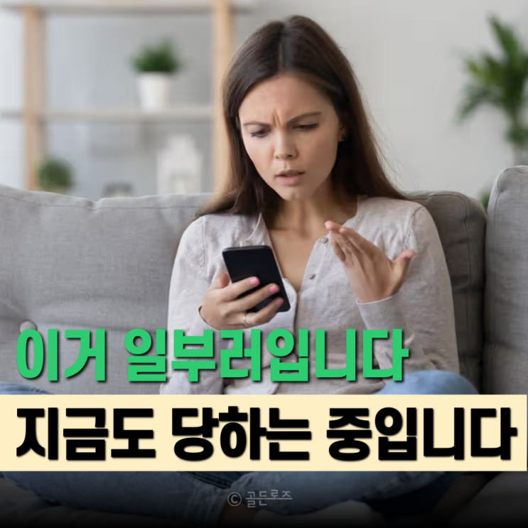  썸인데 애매한 태도에 흔들리는 마음 읽씹 후 답장 이거 일부러입니다
