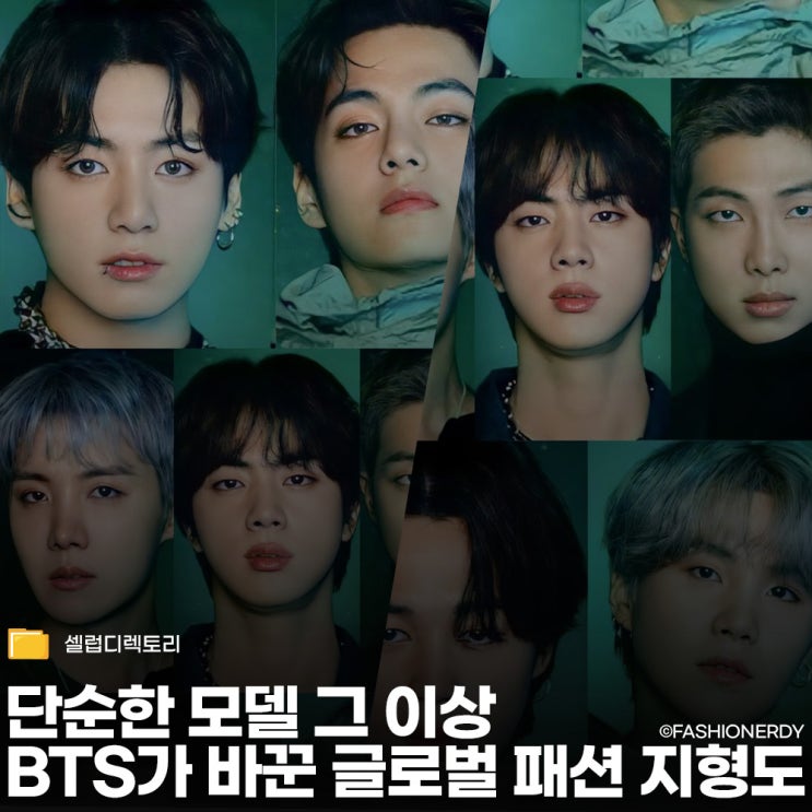  한 나라의 GDP를 삼킨 BTS, 글로벌 브랜드가 독점한 국가급 경제 가치