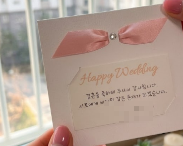  결혼식 회사 답례품, 수건이나 쿠키 말고 무조건 이거 하세요 (100% 환불보장)