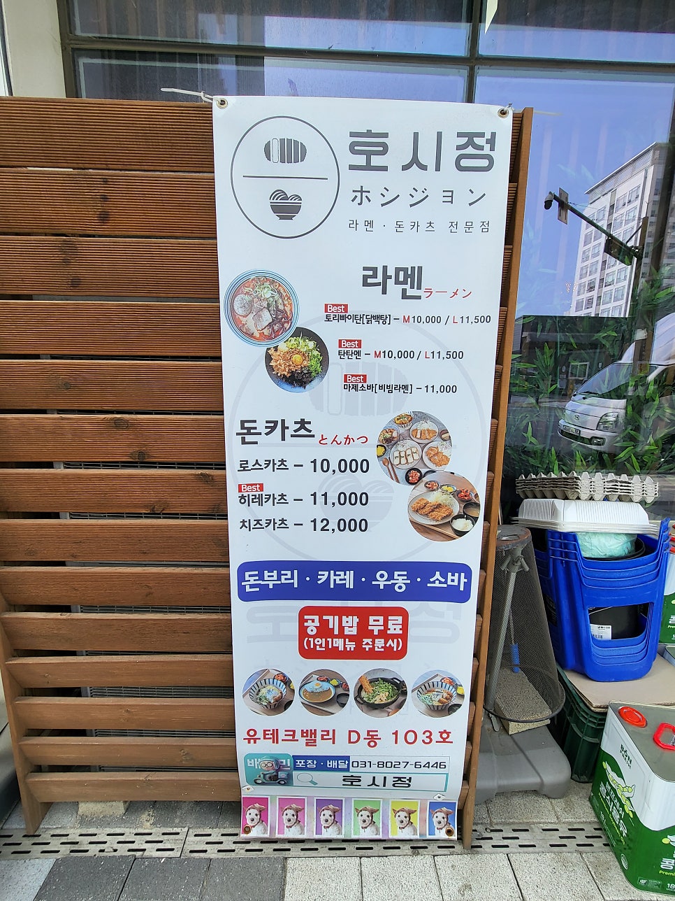 호시정 사진 4