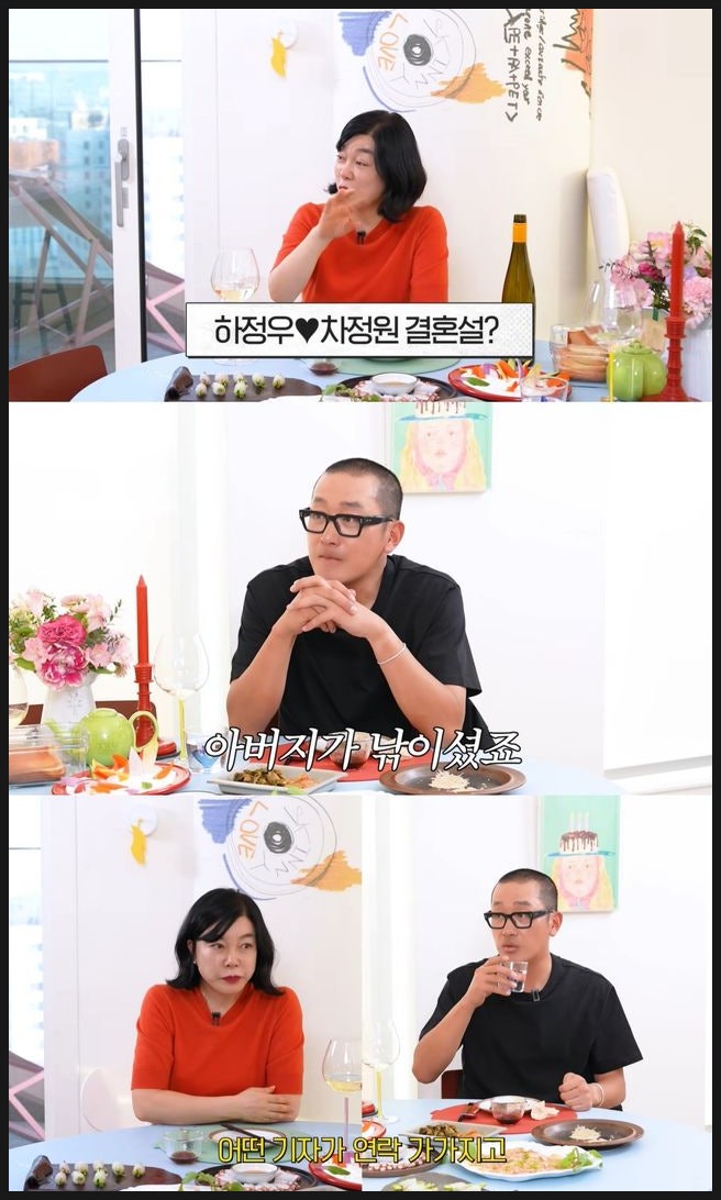  하정우 차정원 결혼설 해명, 부친 김용건이 기자 질문에 낚인 진짜 이유