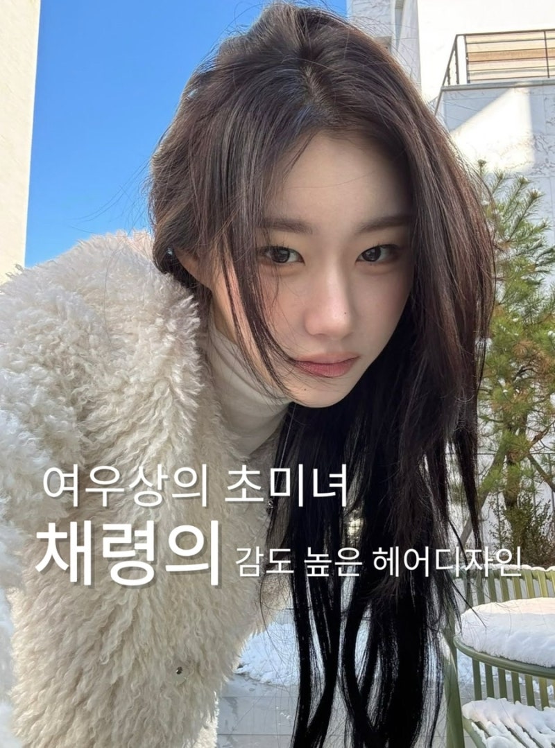요즘 제일 예쁜 중단발, 있지 채령 헤어 따라잡기｜애쉬브라운 + 레이어드펌 조합