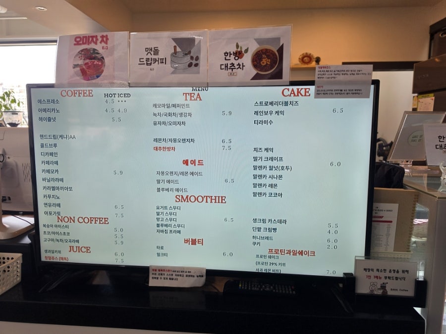 바하커피 사진 5