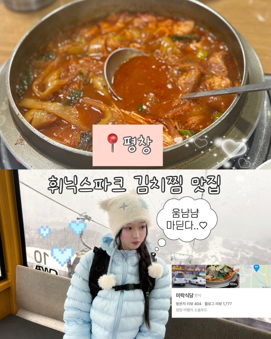 미락식당 사진 1