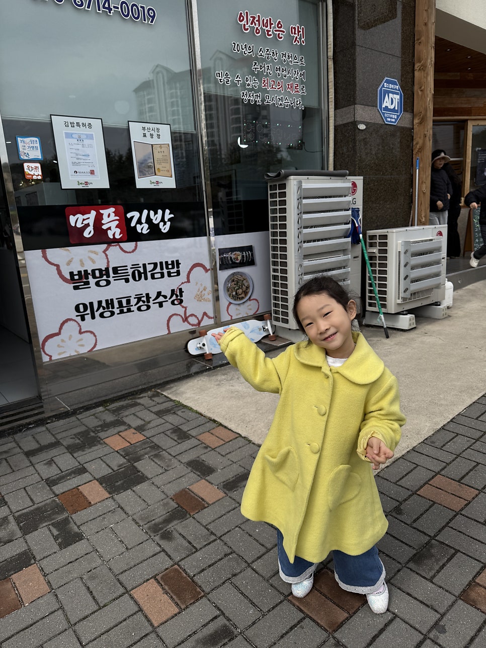홍연자명품김밥 지곡 본점 사진 6