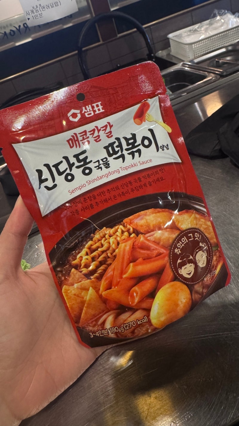 샘표 신당동 국물 떡볶이 양념 후기｜레시피대로만 넣어도 맛있는 떡볶이 소스 추천✨