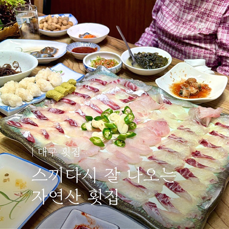 포항수산회직판장 사진 1